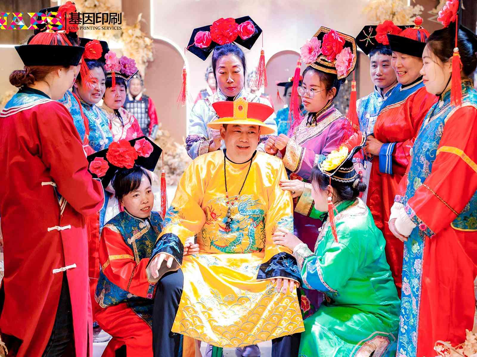 2025年公司年會(huì)