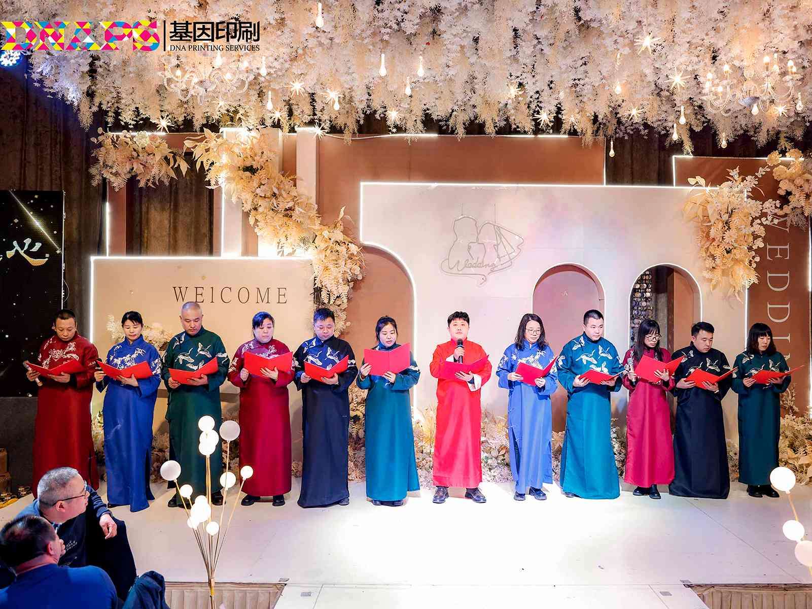 2025年公司年會(huì)