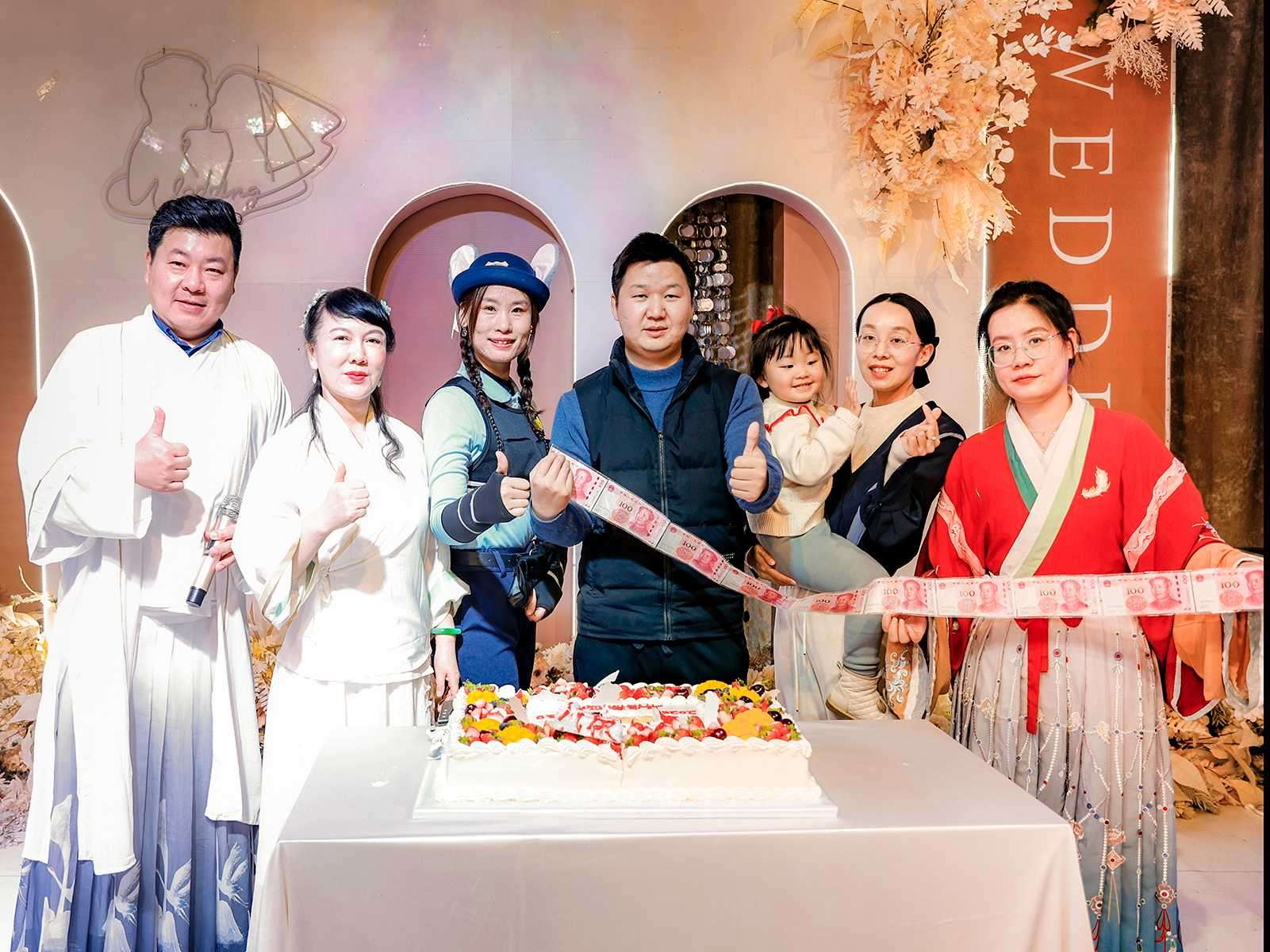 2025年公司年會(huì)