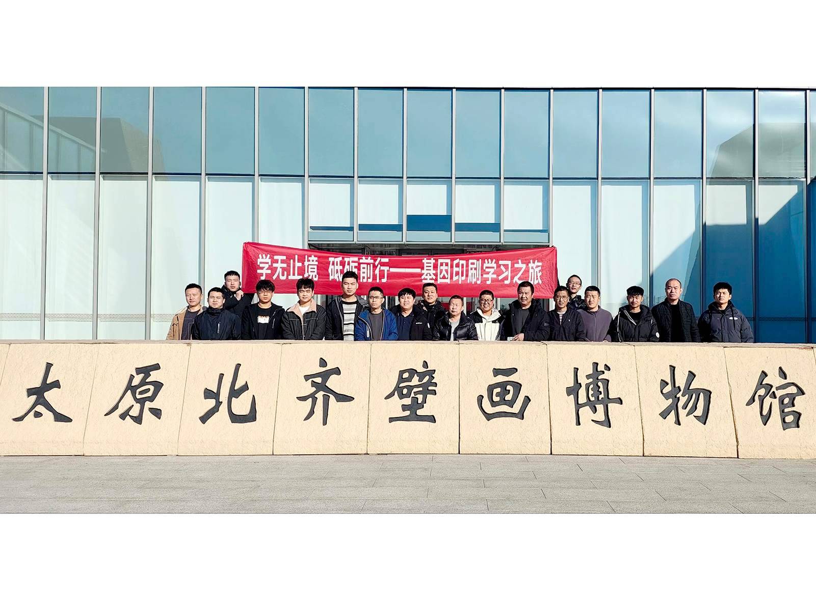 北齊壁畫學(xué)習(xí)