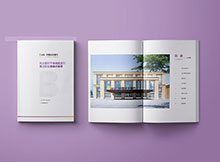 光大銀行活動(dòng)計(jì)劃書