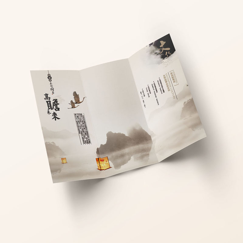 朔美集團三折頁