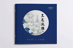 汾酒畫冊(cè)
