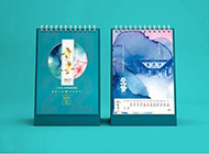 原創(chuàng)臺(tái)歷-晉墨