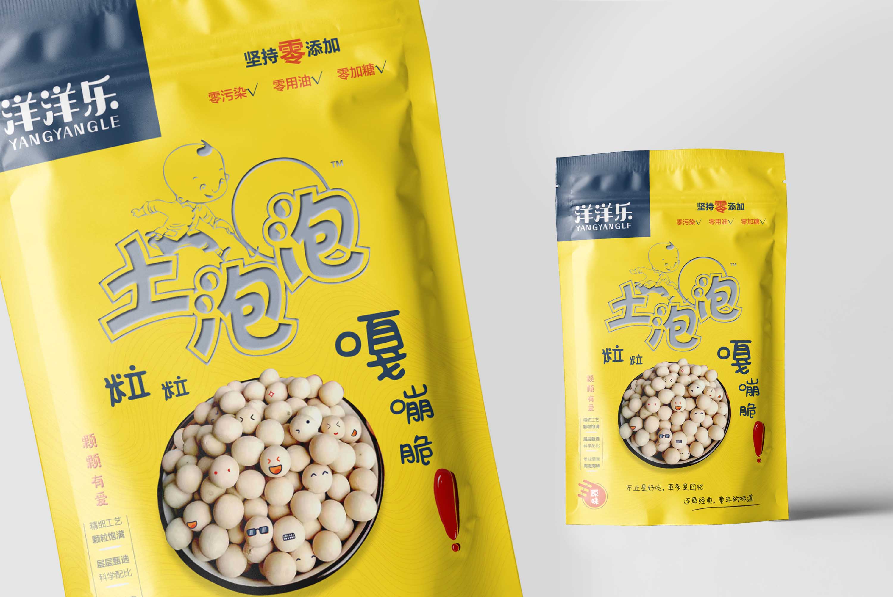 山西土特產(chǎn)包裝