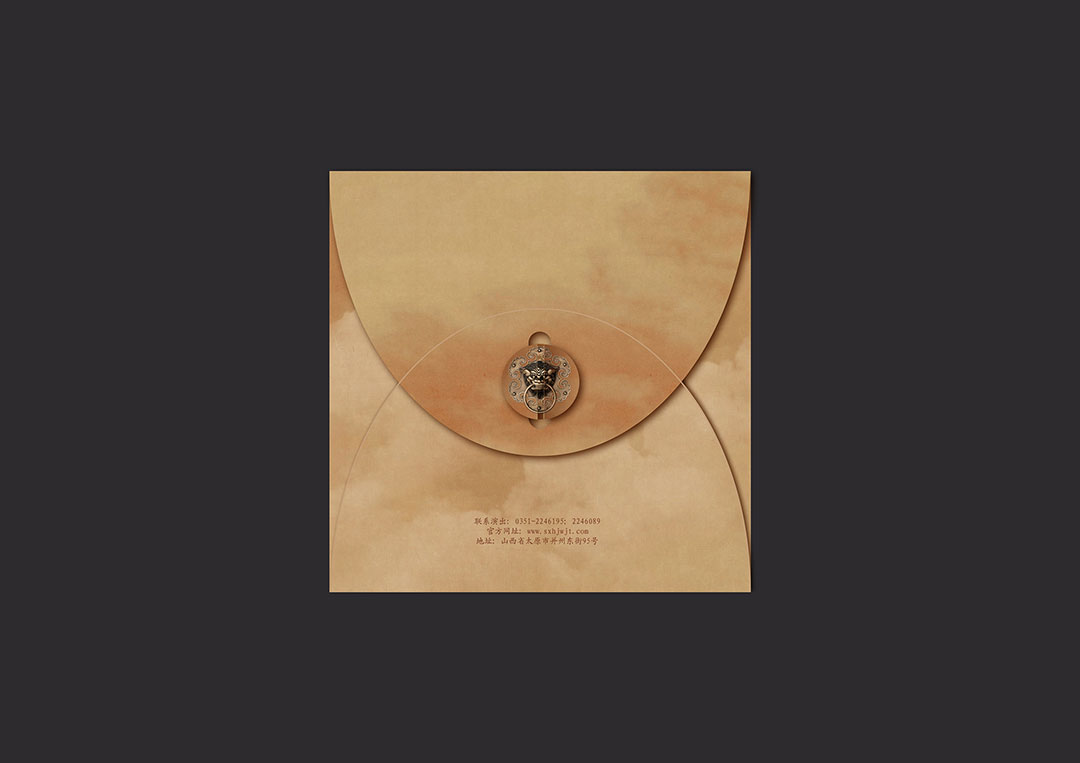 一把酸棗CD光盤(pán)套