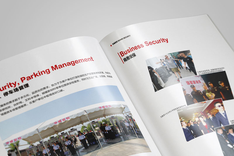 江蘇華威集團(tuán)