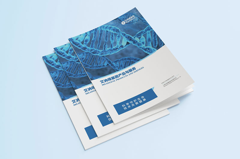 艾納得基因畫冊