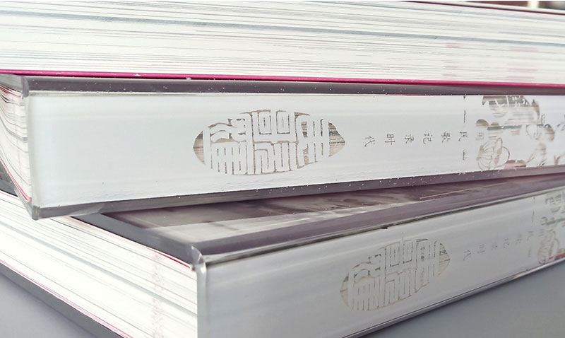 【中華印藝優(yōu)秀作品】民歌匯