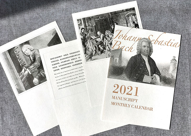 【文創(chuàng)】音樂臺(tái)歷