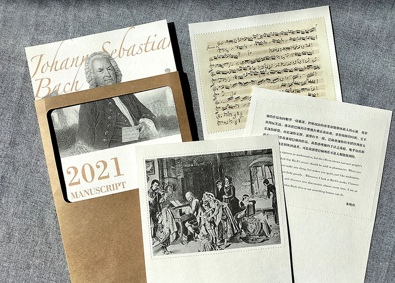 【文創(chuàng)】音樂臺(tái)歷