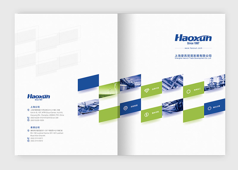 上海豪訊產(chǎn)品系列