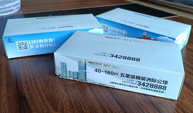 紙巾盒定制