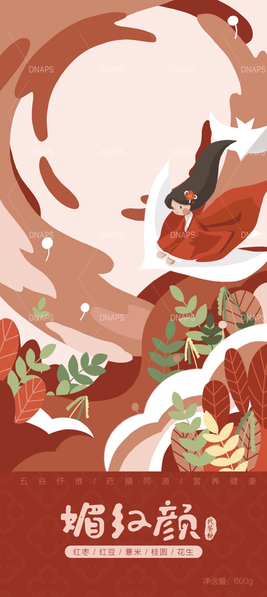 五谷佳韻代餐粉包裝