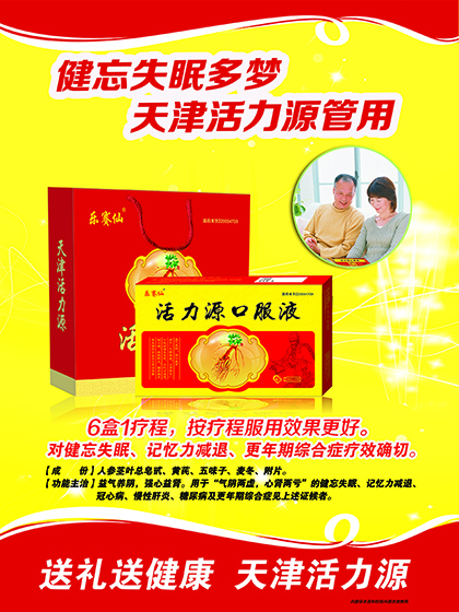 一些海報(bào)展示