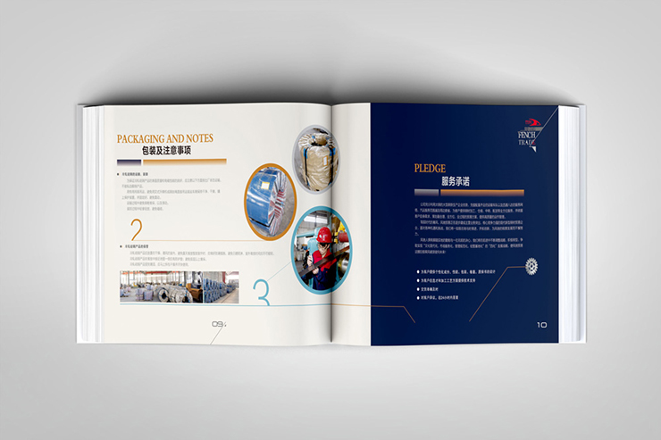 風(fēng)馳貿(mào)易