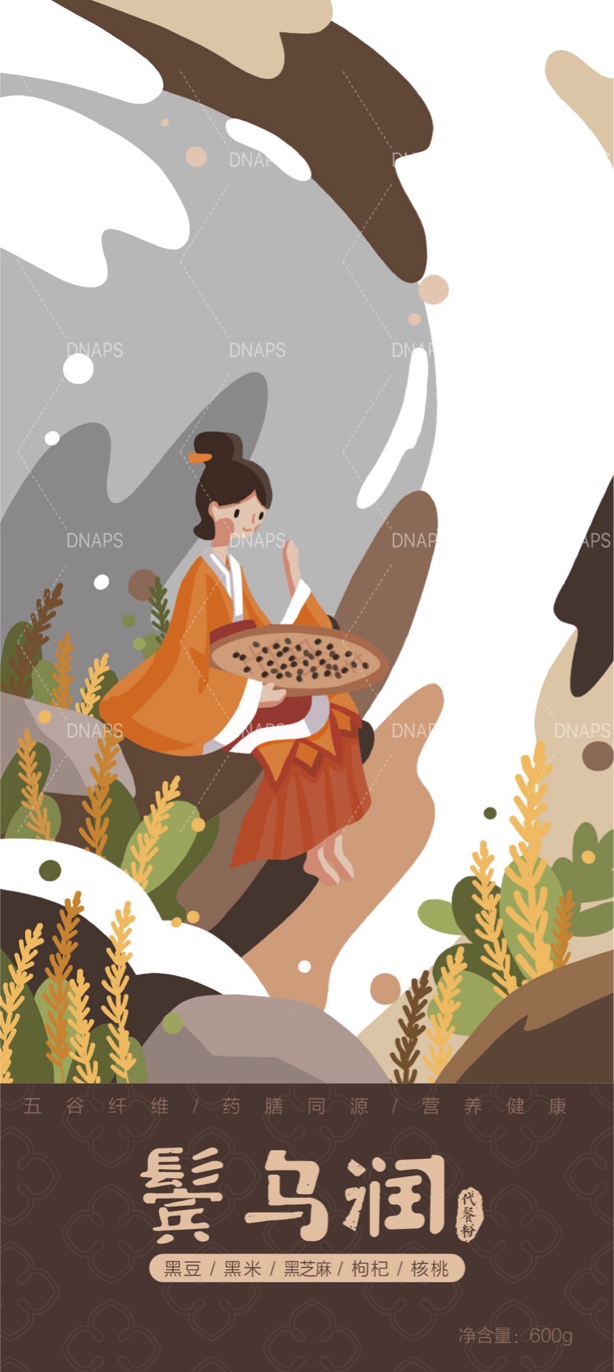 五谷佳韻代餐粉包裝