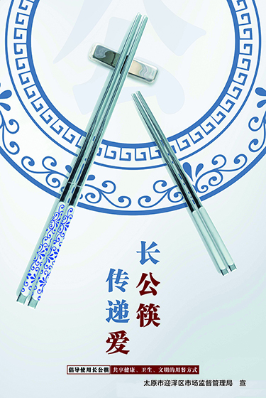 一些海報(bào)展示