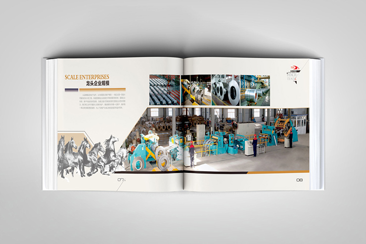 風(fēng)馳貿(mào)易