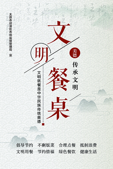 一些海報(bào)展示