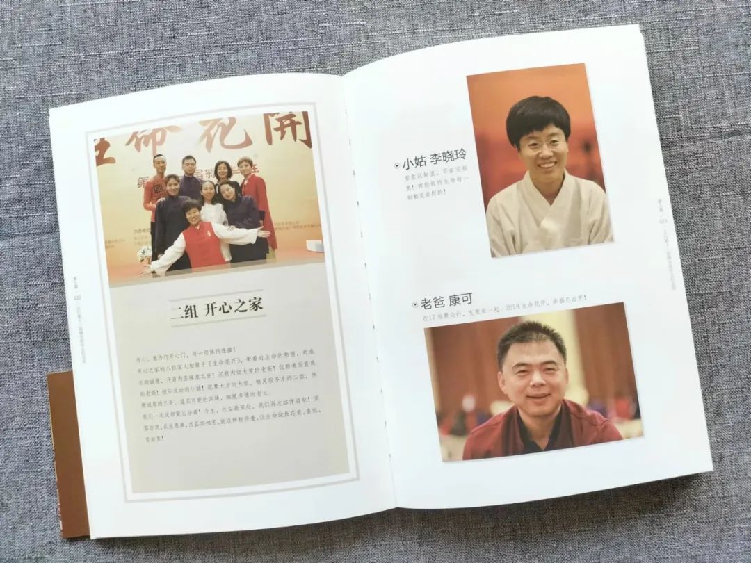 畢業(yè)紀(jì)念冊(cè)