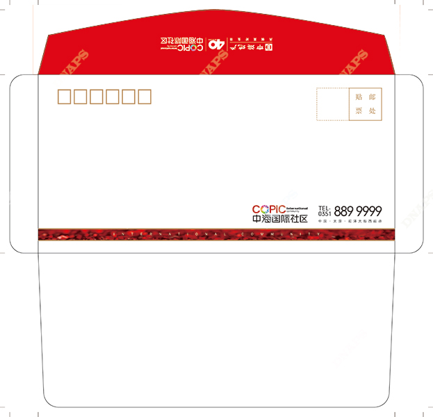 信封專業(yè)定制