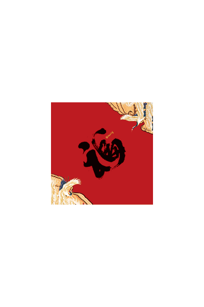 對聯(lián)大禮包