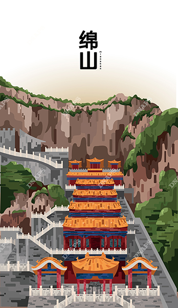 山西景點(diǎn)名信片