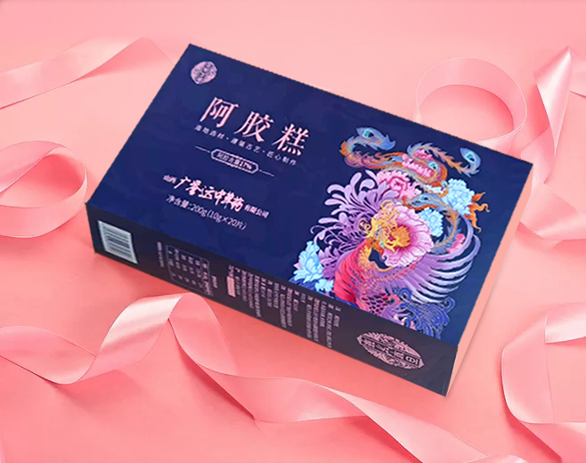 廣譽遠阿膠膏包裝盒