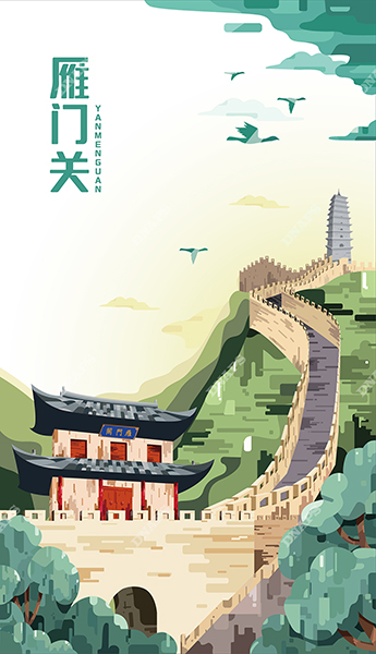 山西景點(diǎn)名信片