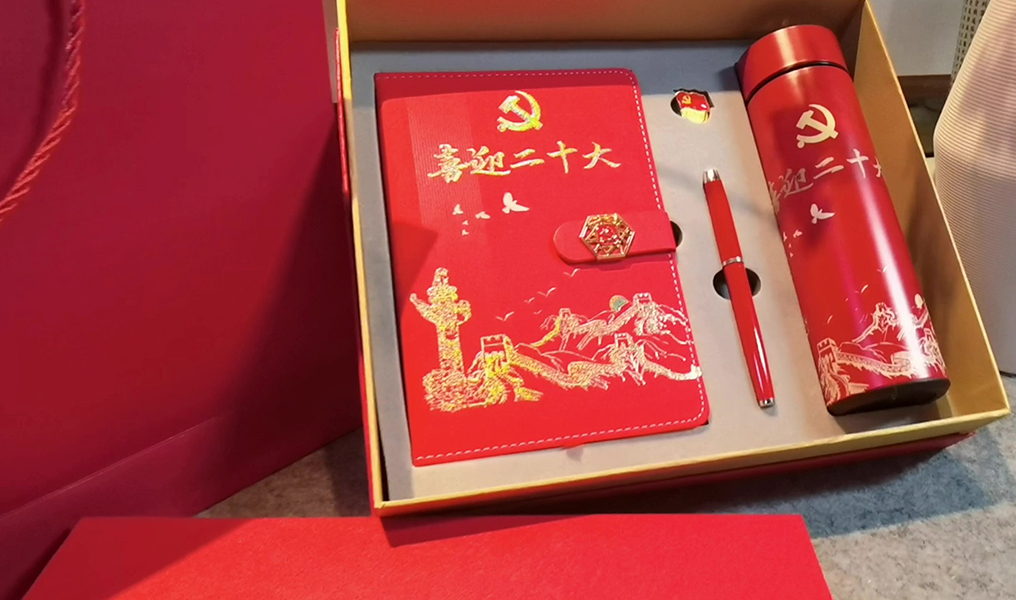 筆記本禮盒套裝