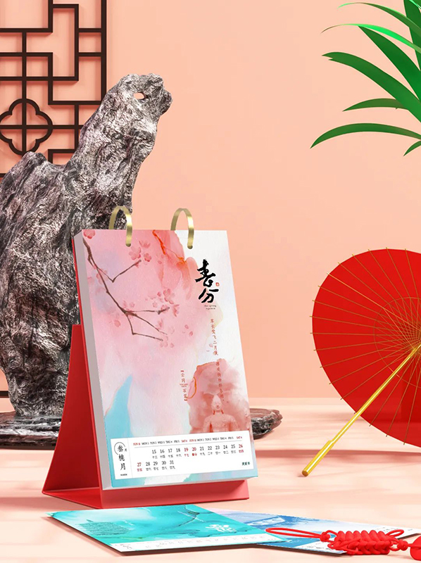 原創(chuàng)臺歷-晉墨