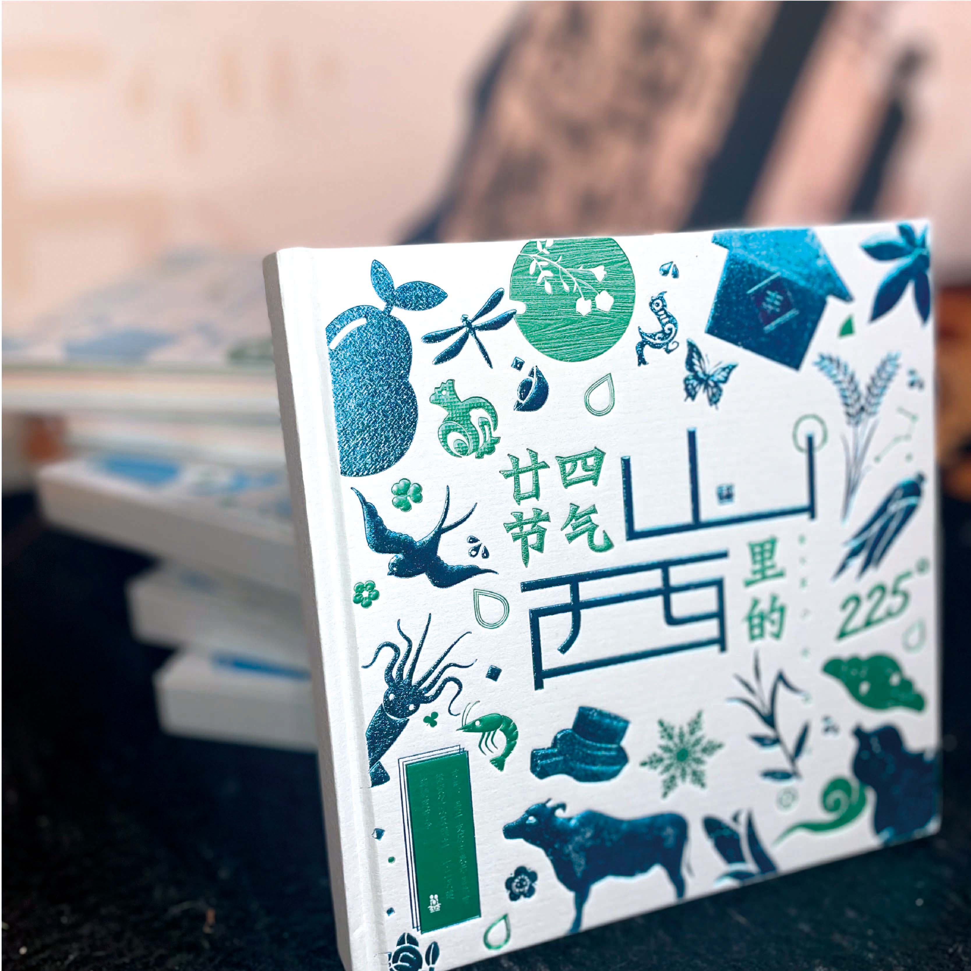 廿四節(jié)氣里的山西