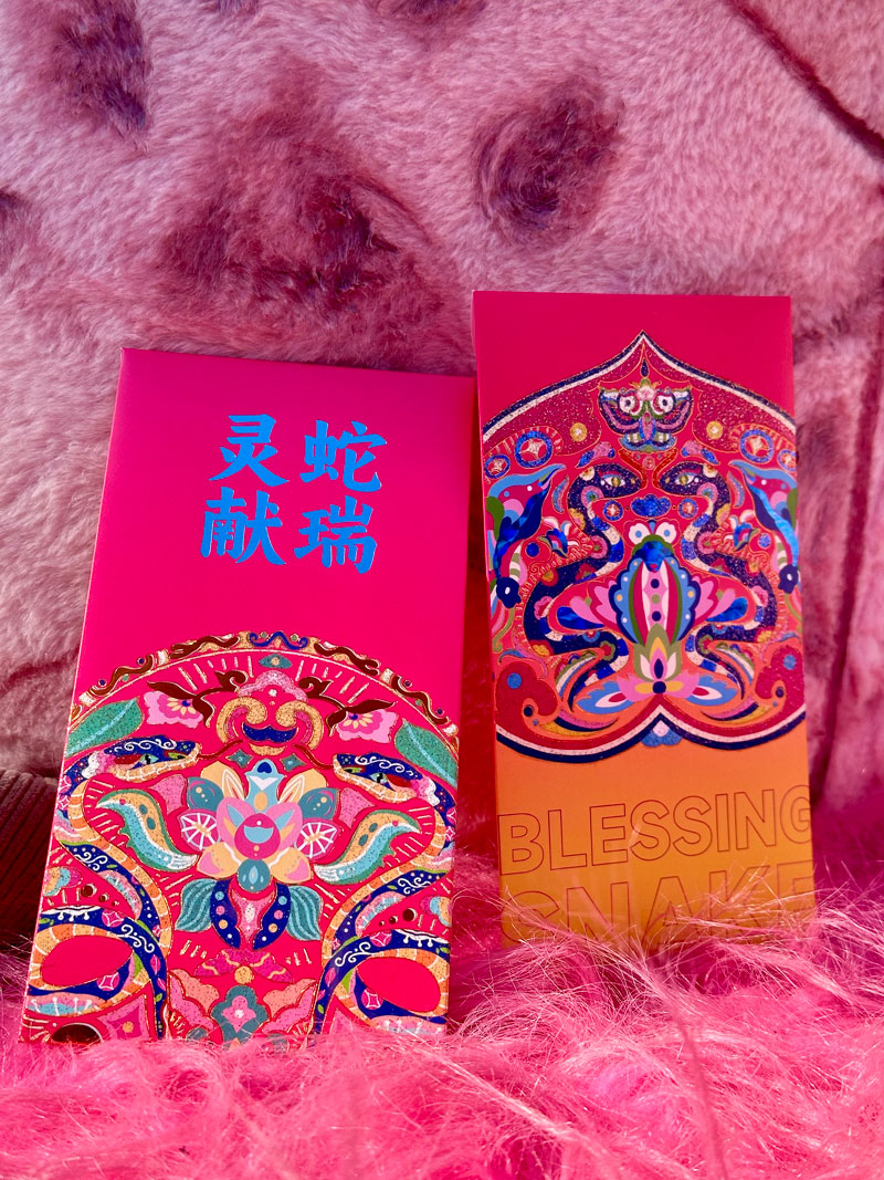 蛇年文創(chuàng)紅包